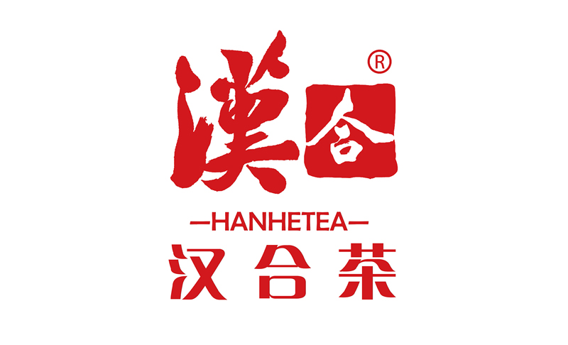 汉合茶logo800_2.jpg